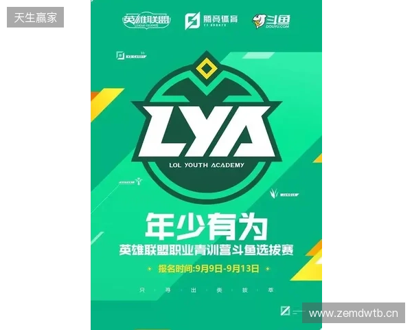 林德斯：青训营的孩子能立即带来影响，这是健康俱乐部的标志