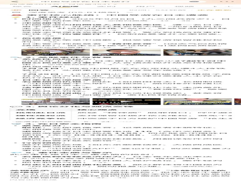 被日本U23门将性骚扰的中国女球迷：没有性暗示！曾苦口婆心劝他