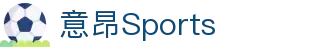 意昂·(中国区)体育官方网站-EONSPORTS